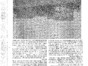 1952 Electrical and Building.pdf