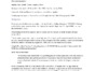 COLUMBIAN PRINTING PRESS OR COLUMBIAN PROOF PRESS-v1.pdf